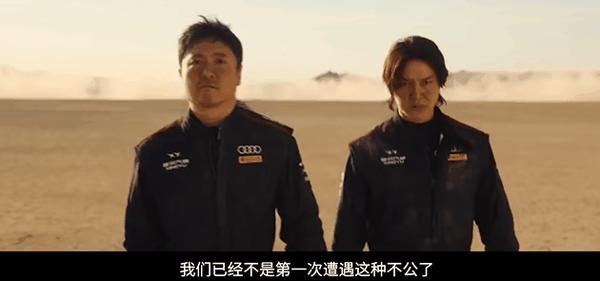 《飞驰人生3》春节档最大赢家，赛车戏夯爆了！