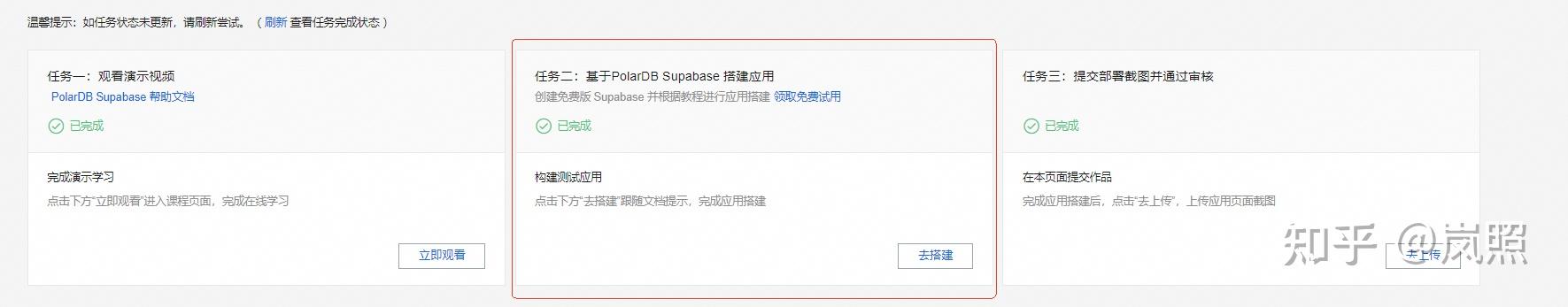 体验用 PolarDB Supabase 助力 AI 原生 IDE 完成 VibeCoding，赢取阿里云限量版无线鼠标等好礼！ - 知乎