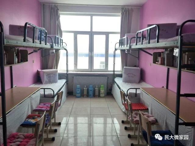 内蒙古民族大学女生的宿舍怎么样? 