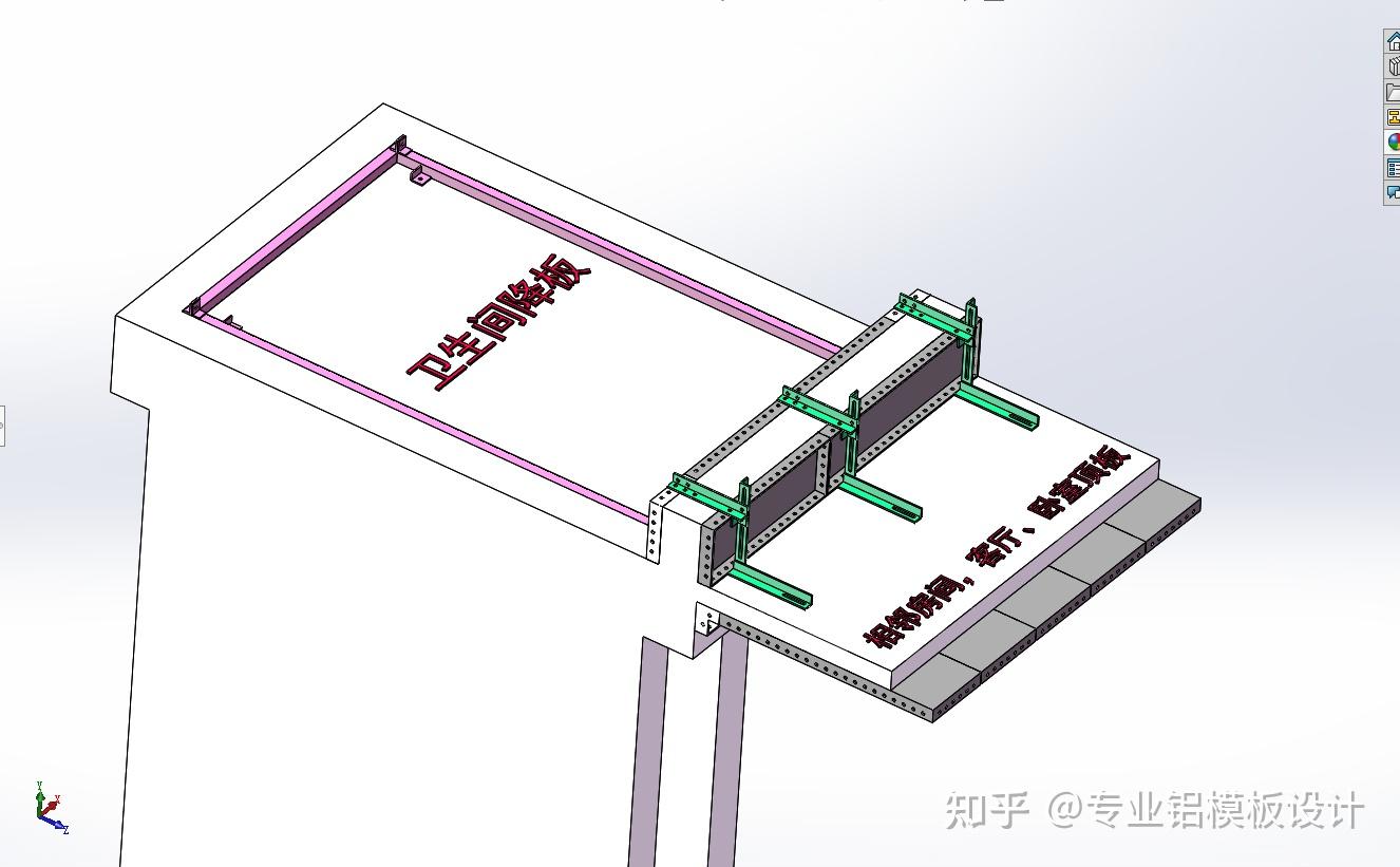 缺口梁反坎配模方法(反坎宽度小于结构梁宽)此类反坎加固方法相比反坎