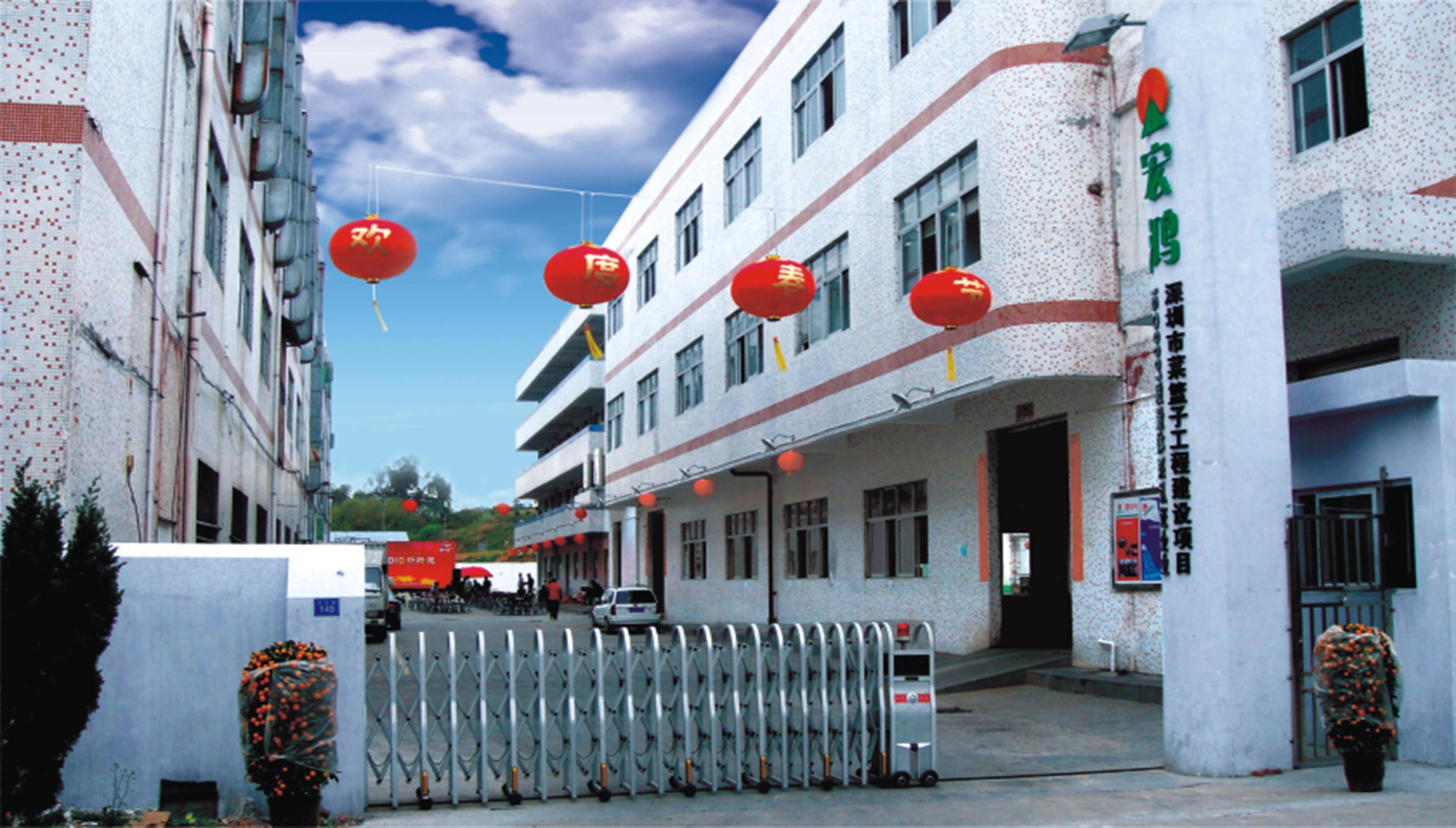 宏鸿集团不忘初心始终如一