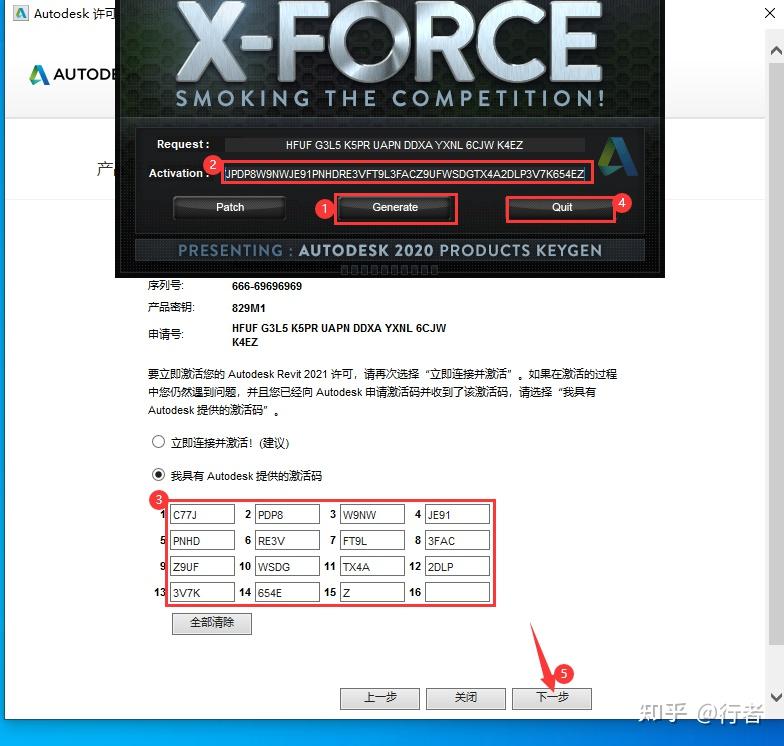 图片[20]-Revit2021软件下载和详细安装步骤教程（一文搞定）-Khitshu