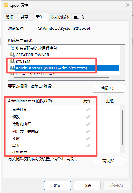 Print Spooler无法启动，打印机不能打印 - 知乎