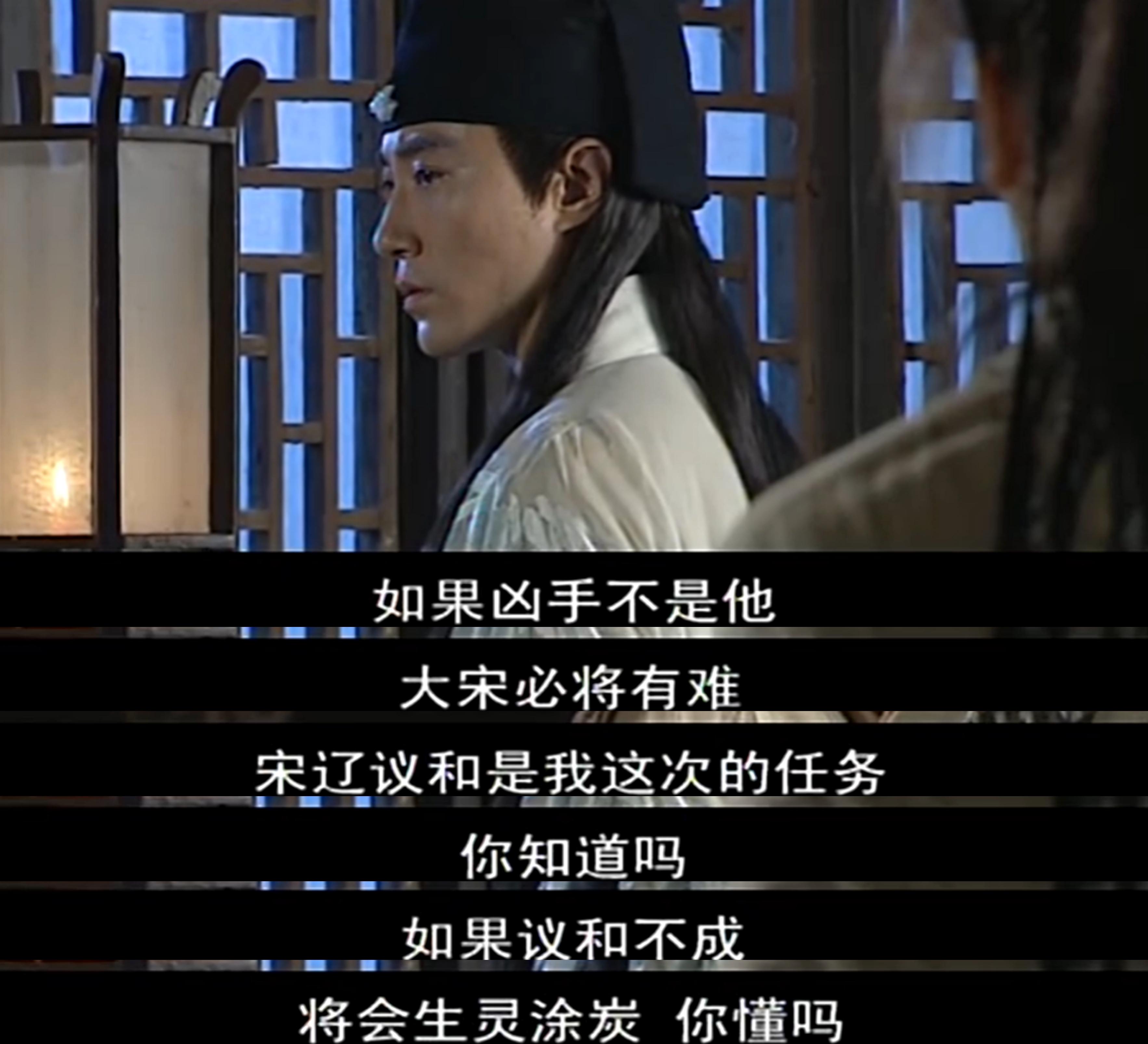 少年包青天3公孙策不仅被失忆包拯耍还喜欢上女装大佬