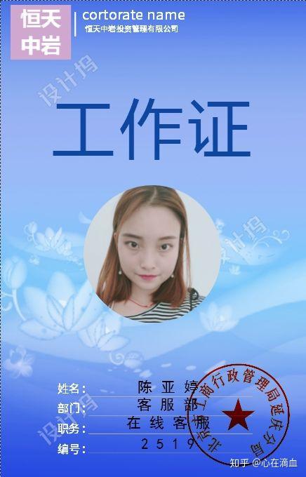 几天来 心神不宁 知乎