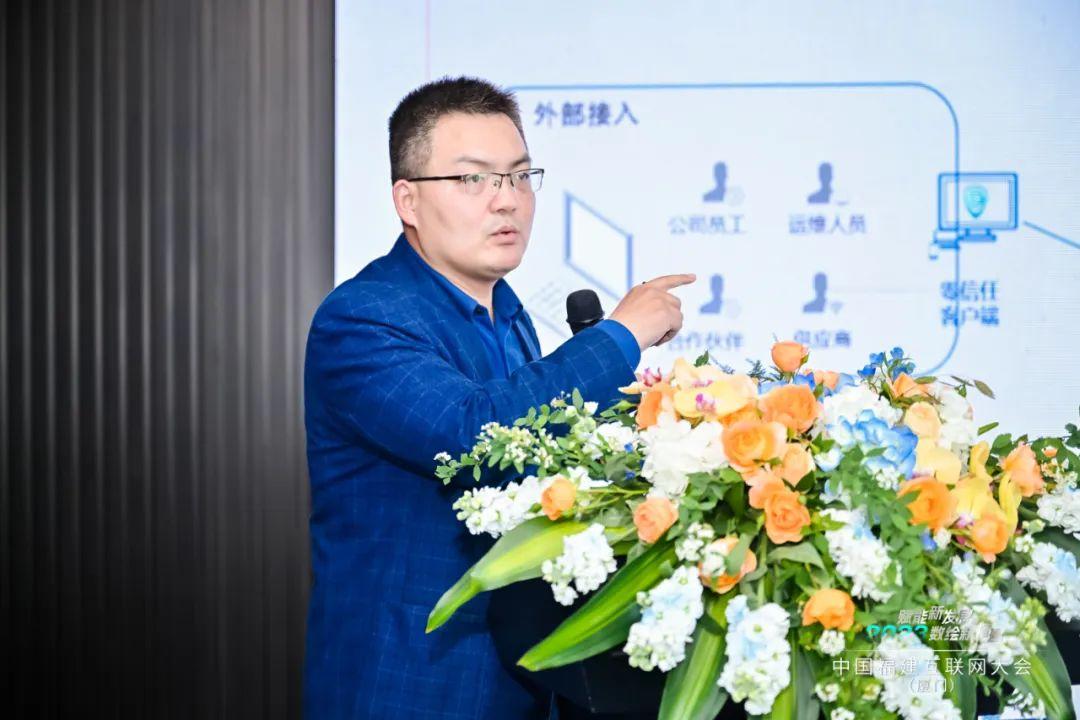 安胜王飞博士受邀出席2023中国福建互联网大会并做分论坛主题演讲