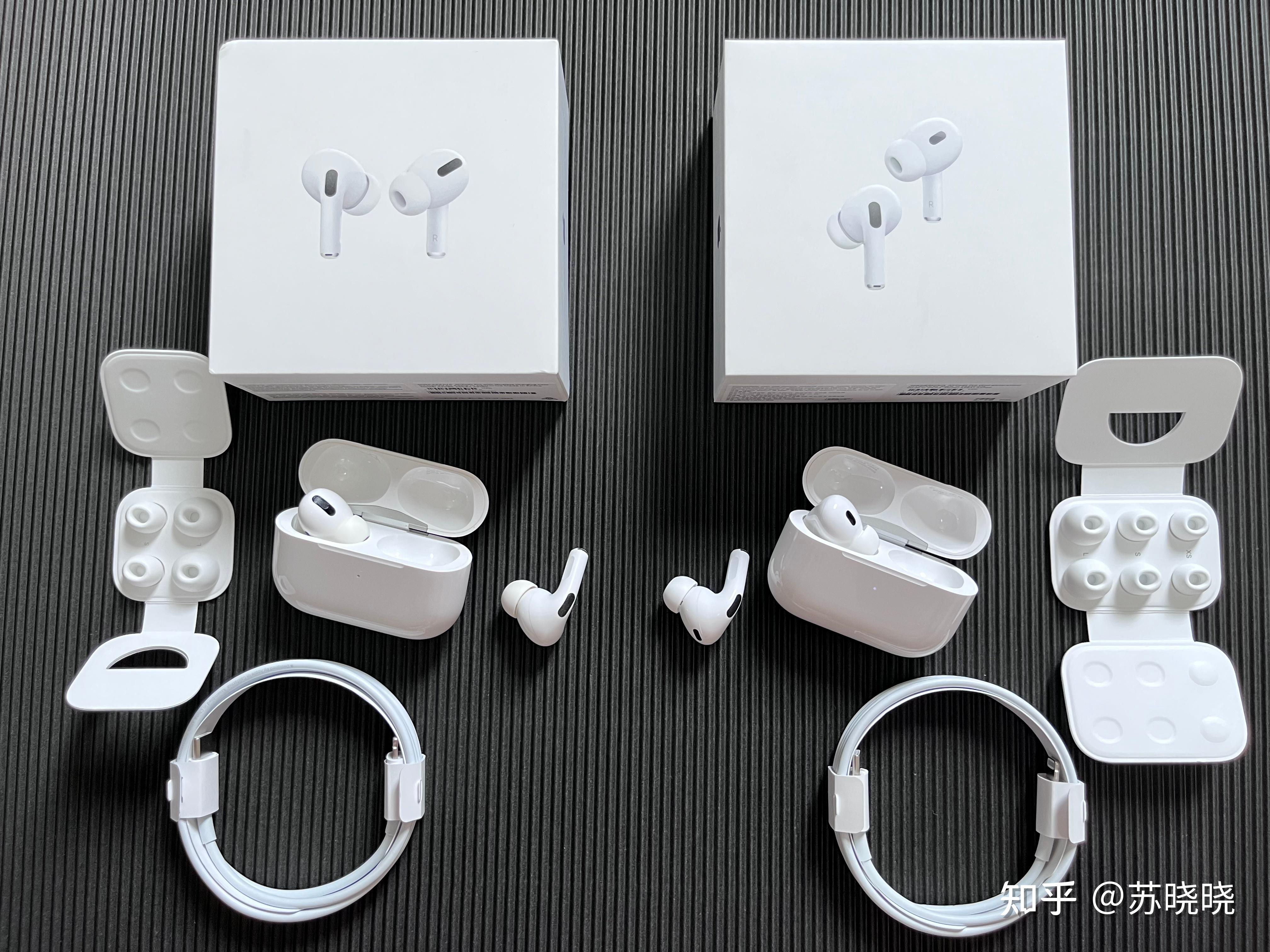 Airpods Pro1代和2代选哪个 知乎