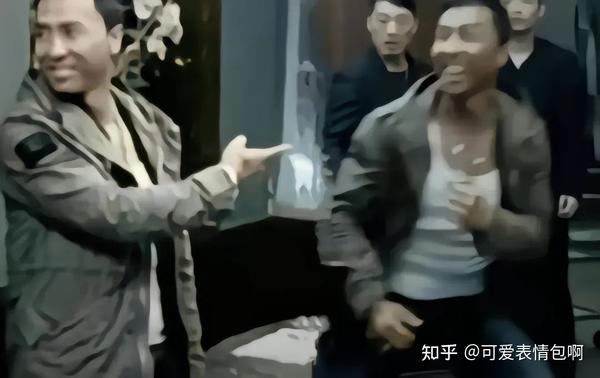 热门|甄子丹指人表情包 - 知乎