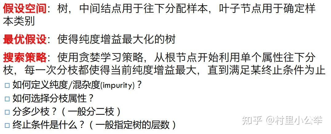 管理信息系统知识点(精简版)46 管理信息系统知识点(精简版)