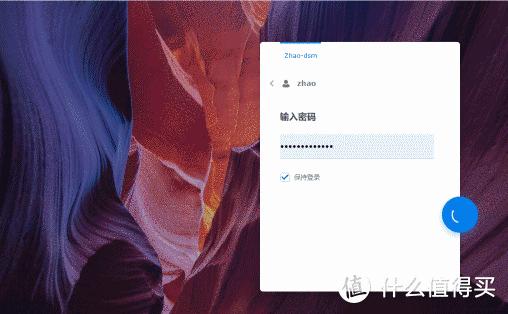 家用NAS方案应当如何选择呢?插图24 家用NAS方案应当如何选择呢?插图24