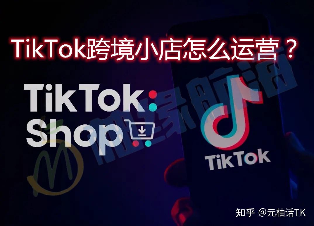 国际版抖音【Tik Tok】使用方法 - 哔哩哔哩