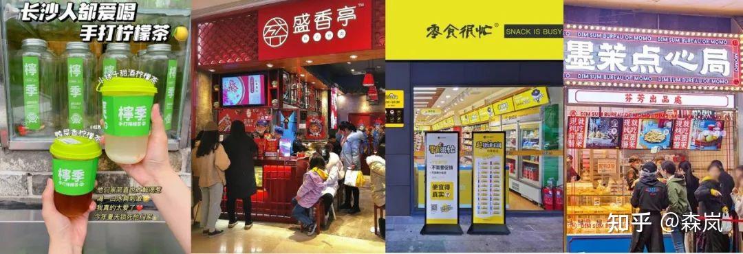 从湖南卫视到茶颜悦色：长沙是怎么成为「网红城市」的？ - 知乎