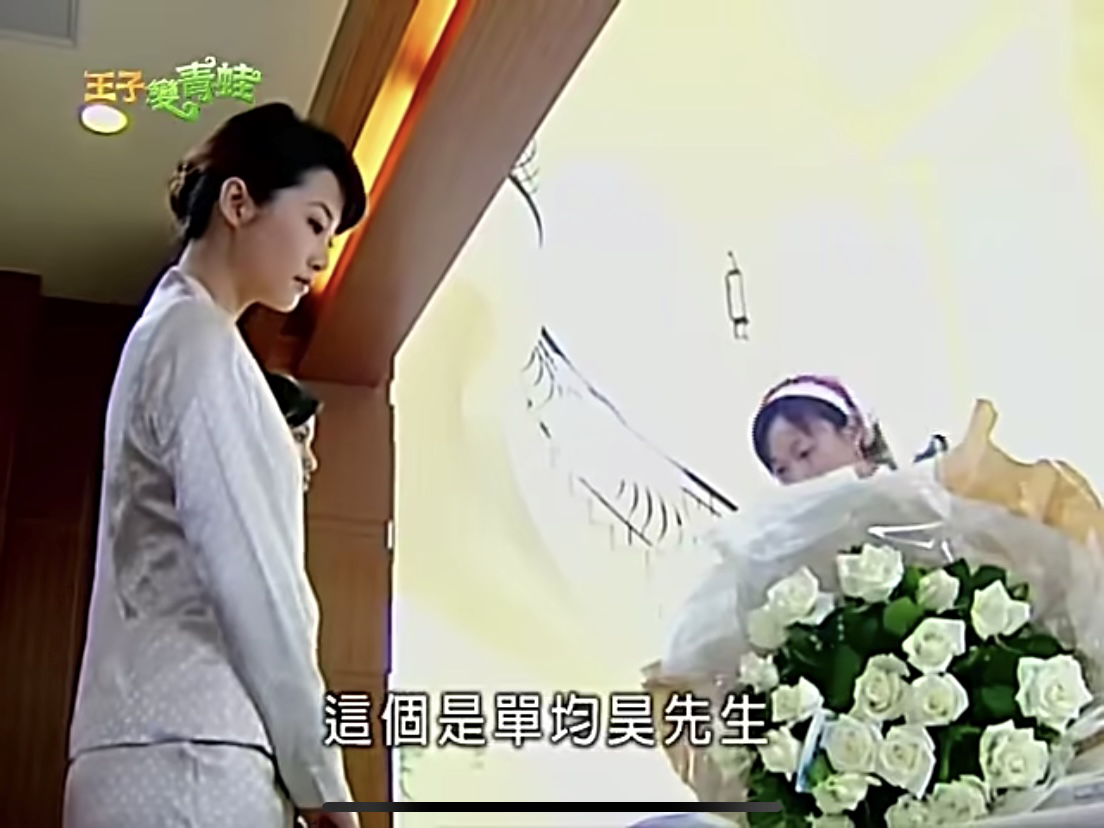 单均昊真心喜欢范云熙么