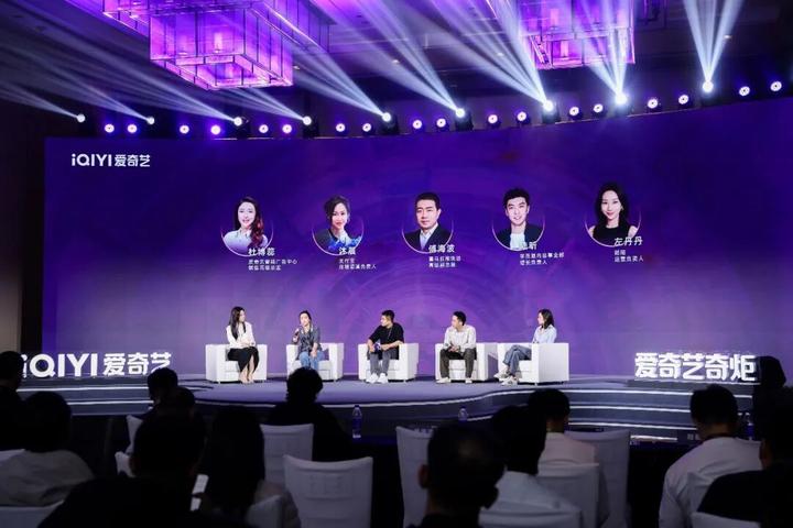 2026爱奇艺奇炬客户大会:用AI“重塑”内容+广告 - 知乎