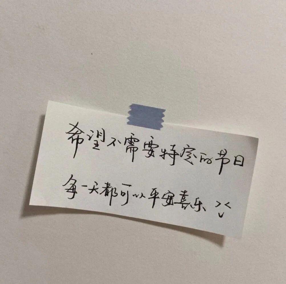 有什么小众又惊艳的微信状态背景图吗