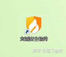 如何制作独立版的火绒安全组件——启动项管理 - 知乎
