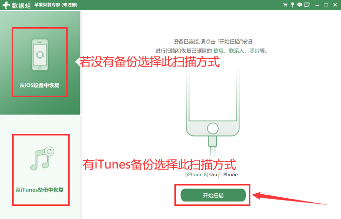 包含数据蛙苹果恢复的词条 包罗
数据蛙苹果规复
的词条 数据恢复