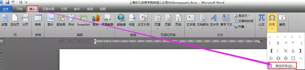 打钩符号