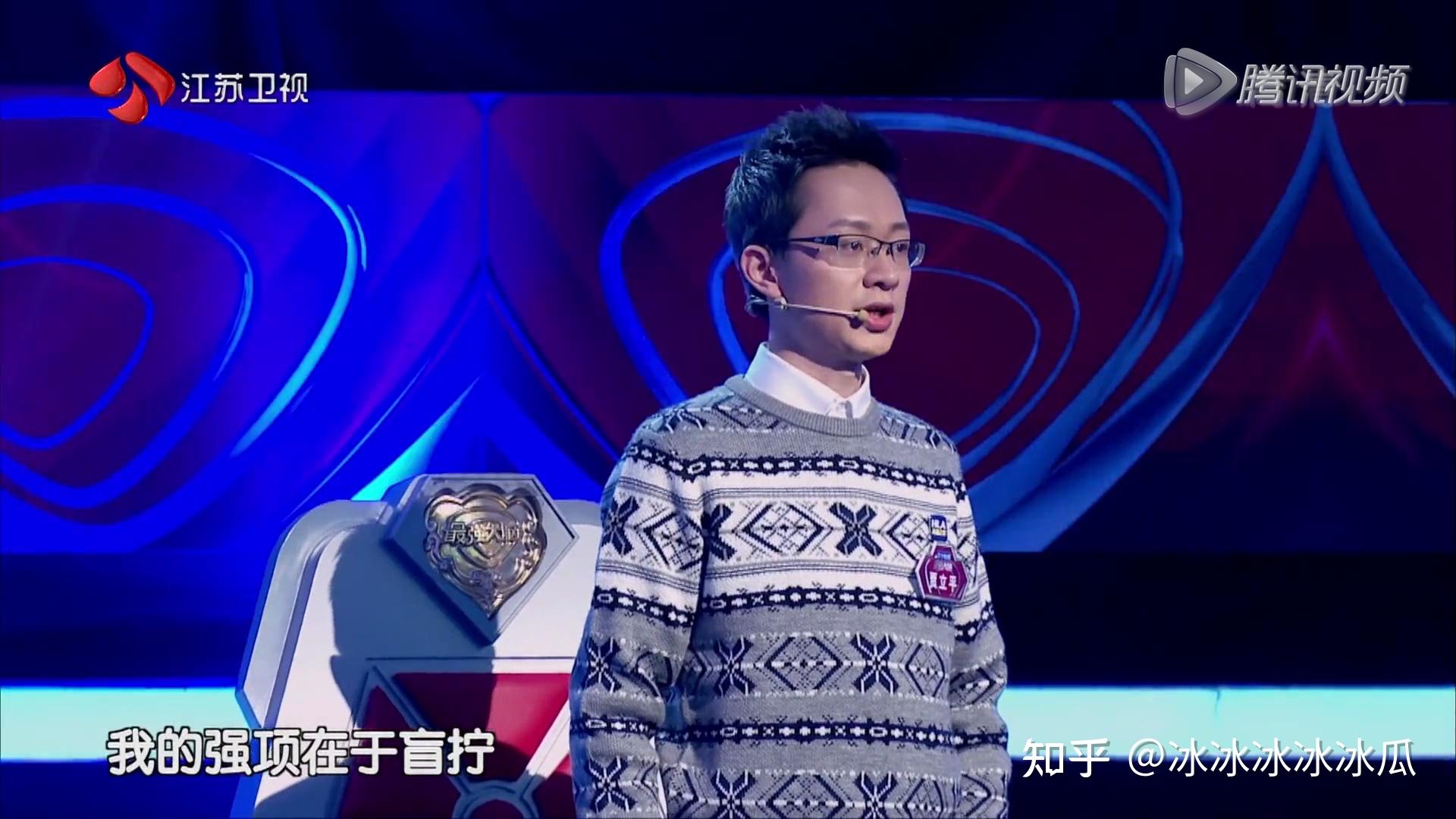 怎么看最强大脑的选手贾立平