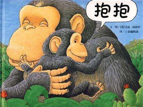 读绘本，对孩子到底有什么好处？（内附绘本推荐） - 知乎