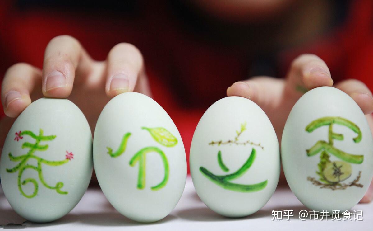 蛋儿俏",按照老传统每逢春分日,家中的大人都会带着孩子拿着鸡蛋一起