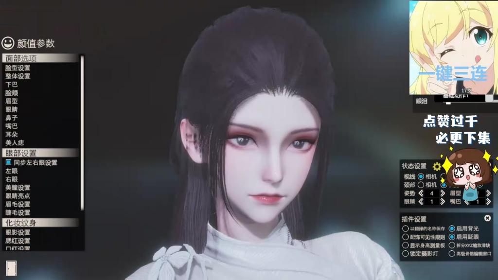 永劫无间 顾清寒 寒英素雪 李寒衣 hs2人物卡mod