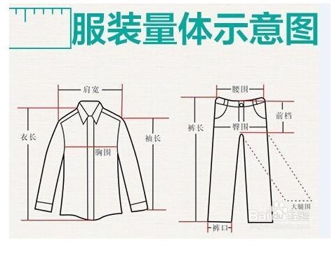 女式内衣尺寸_女式开襟内衣(3)