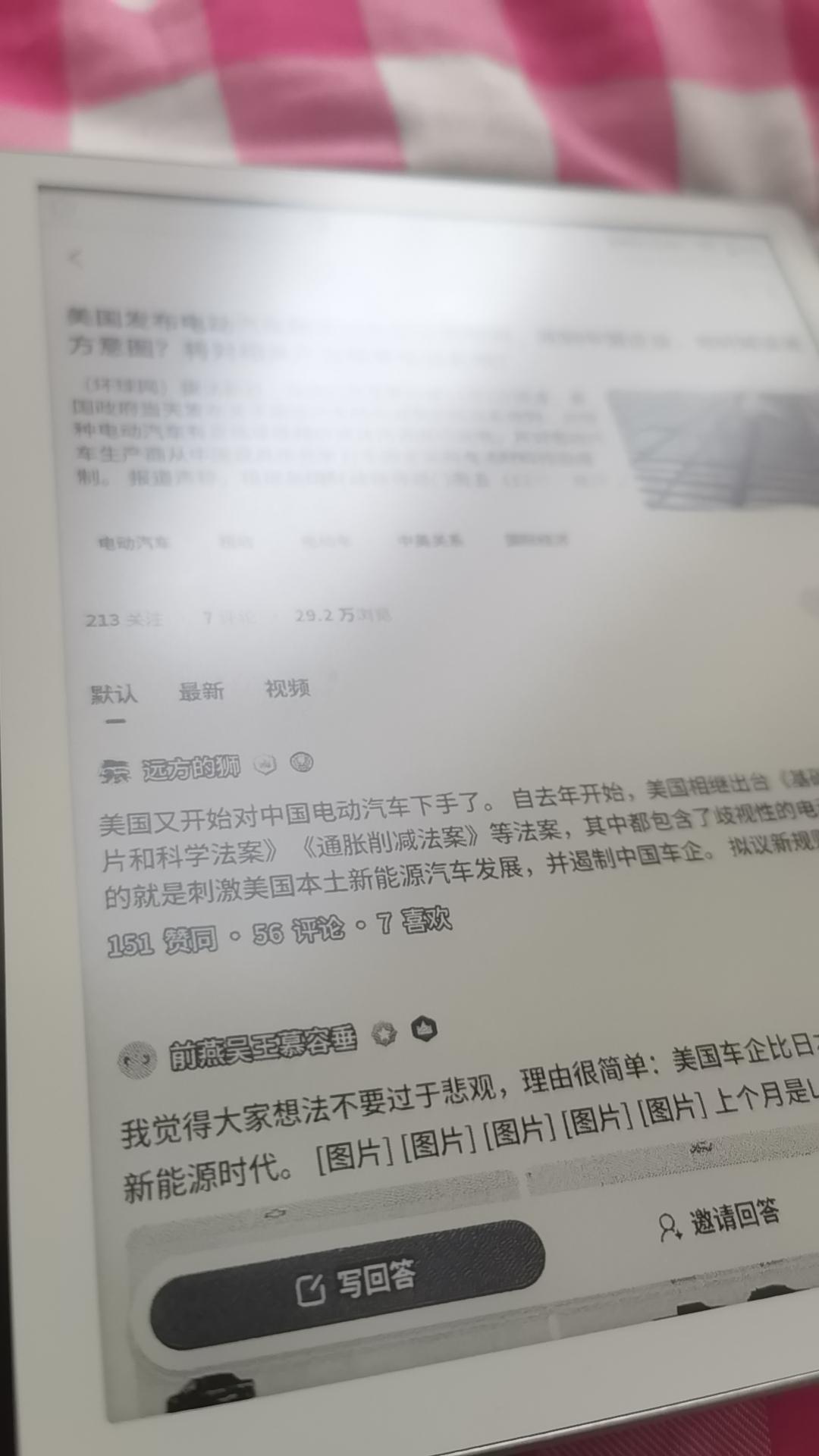 再评大我 B751，7英寸智能办公本首发评测！ - 知乎