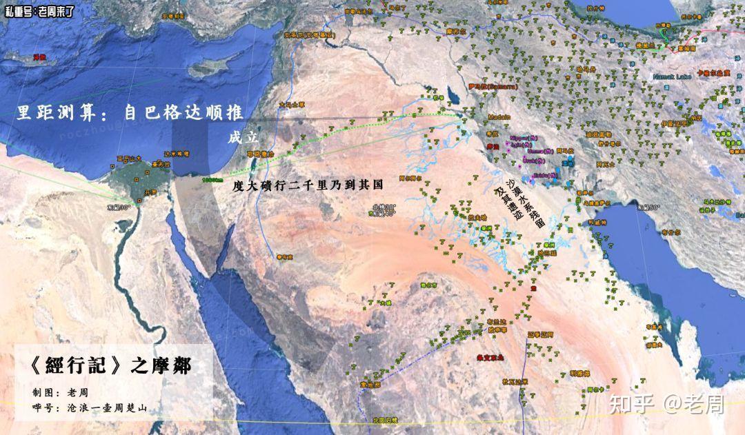 以阿拉伯文献参经行记、诸蕃志、坤舆图看埃及黑人原住民问题/上 - 知乎