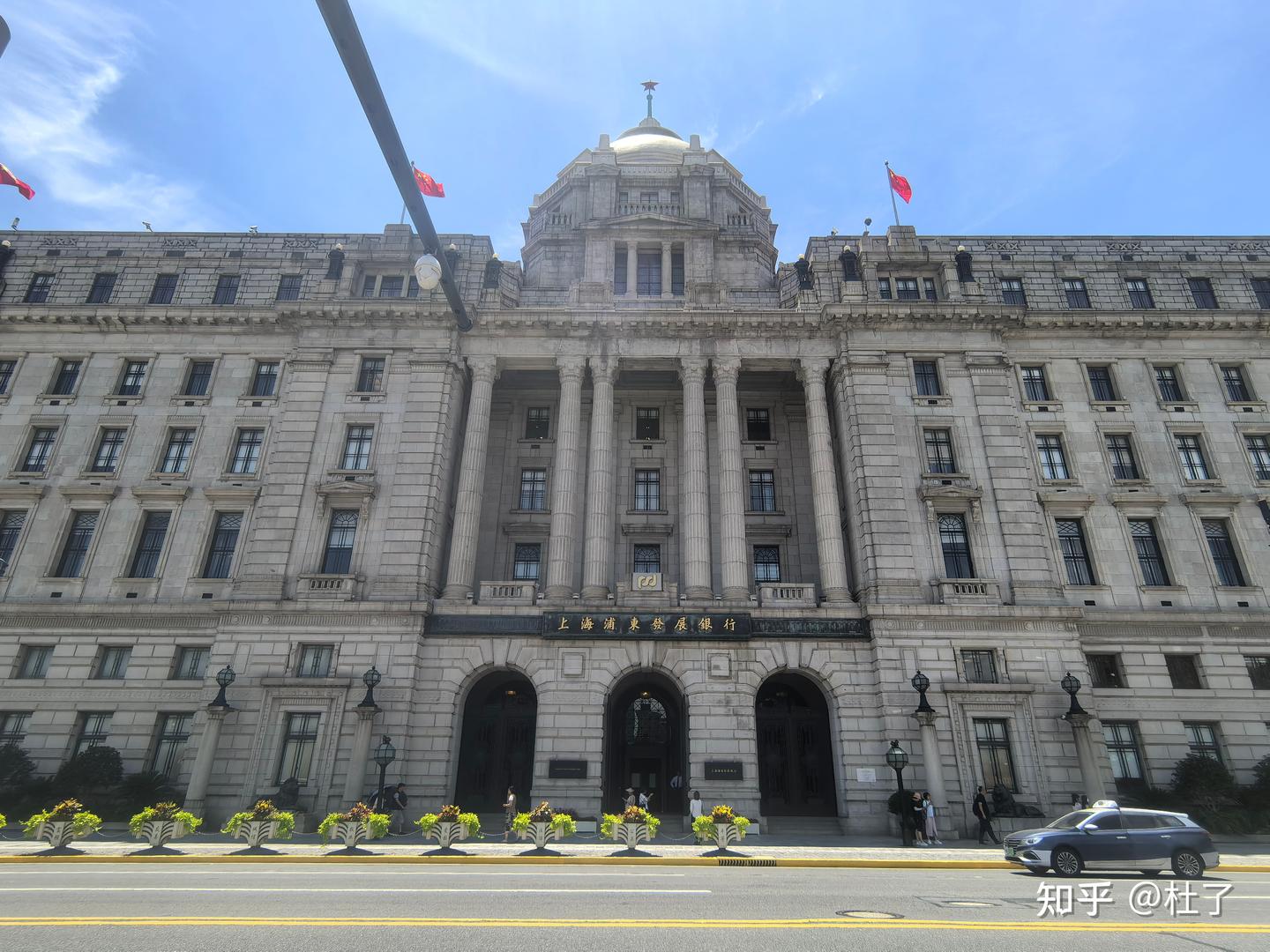 浦发银行风险管理体系分析报告