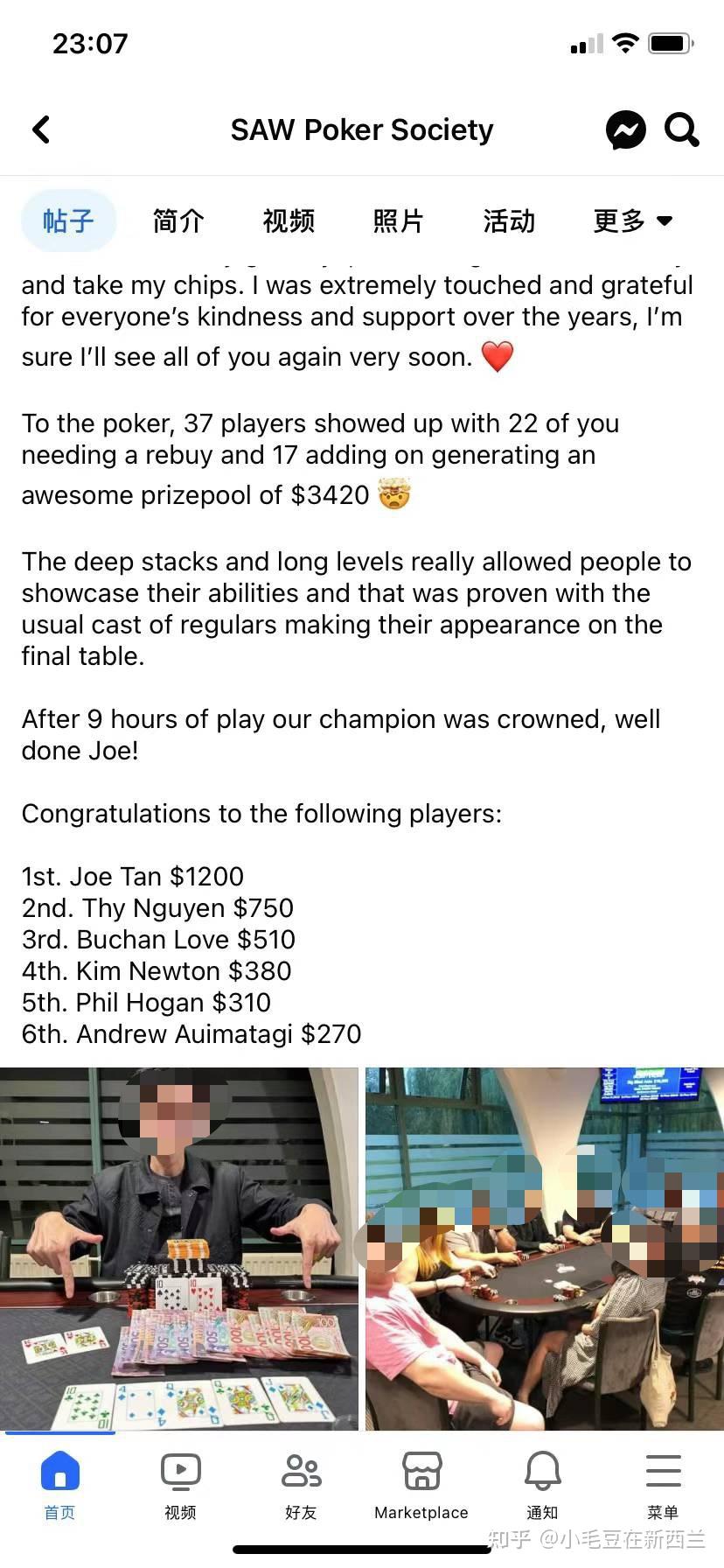 挑战与胜利：我的德州扑克之旅- 知乎