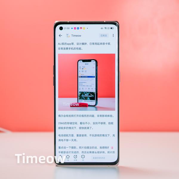 老机重聊-OPPO Reno 5 pro+