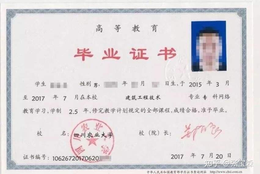 函授包刷网课嘛知乎(函授的网课要认真学么)