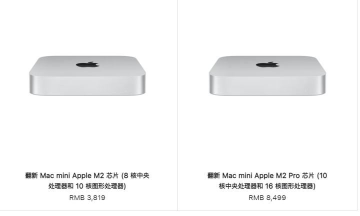 M2芯片的Mac mini官翻机来了，至高降1500元，不过还是不够香- 知乎