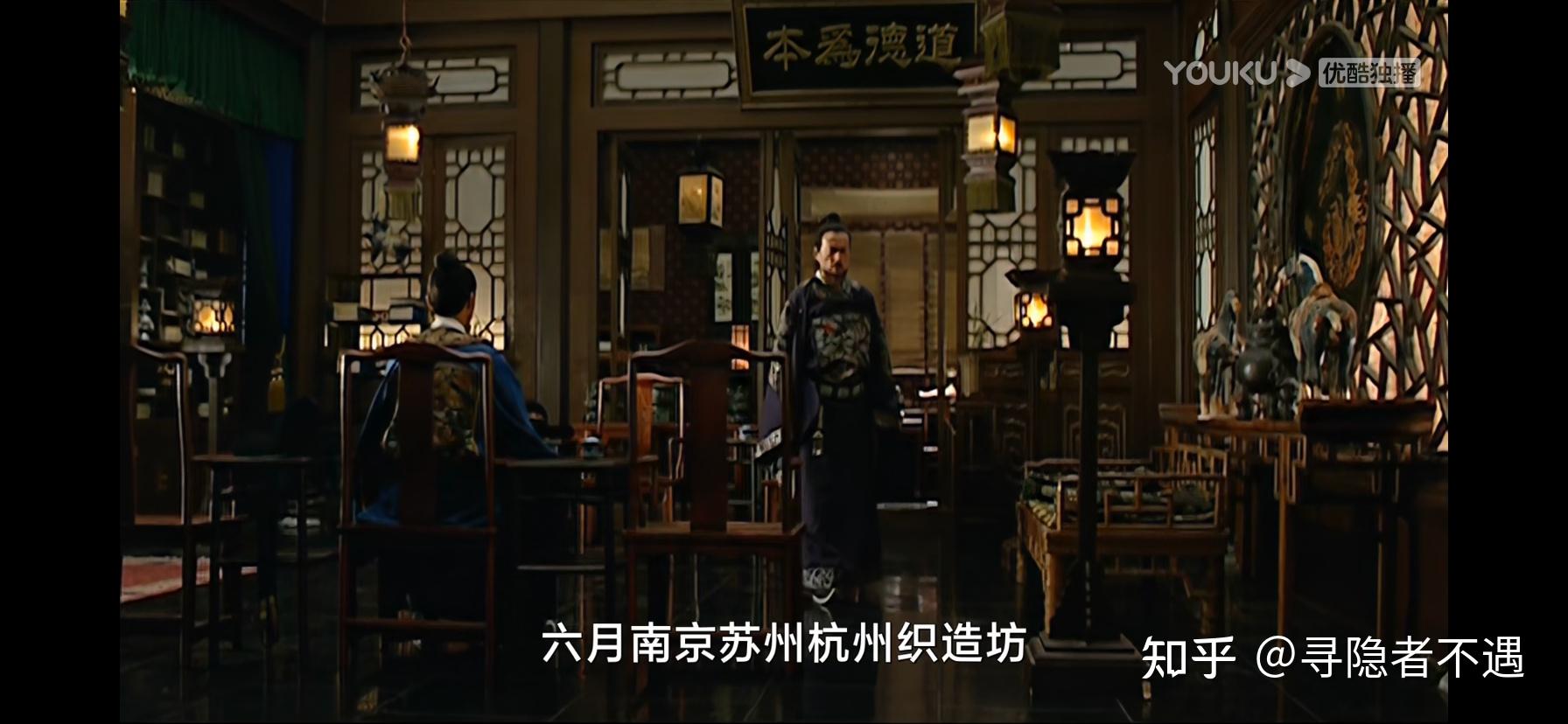 《大明王朝1566》中嘉靖皇帝四季常服不过八套,织造局