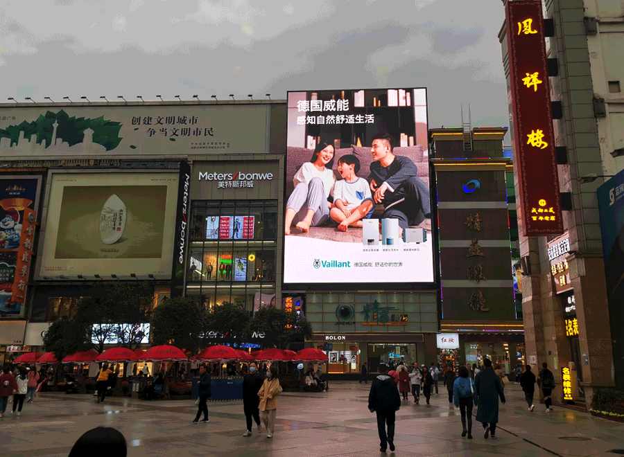 成都春熙路中山广场户外led大屏广告,天赐传媒 - 知乎