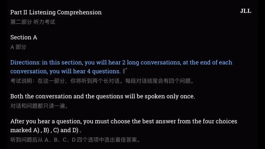 大学英语六级历年听力真题 (带字幕)2019.