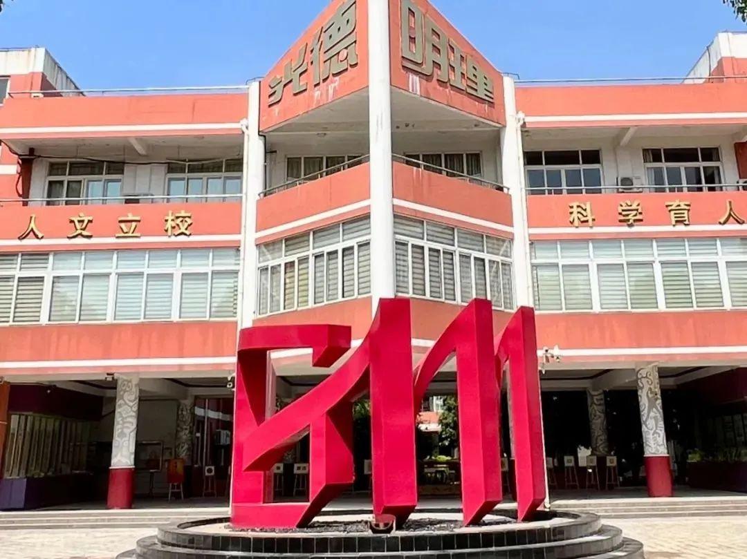 镇西街217号招生信息点击图片查看招生简章上海市育民中学收费标准:不