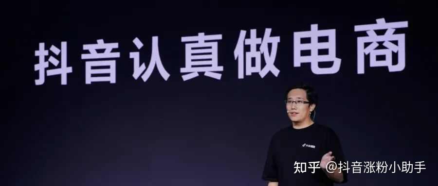 抖音怎么接广告变现 v2-49e026ed9bf9080ad487625bd6d2af10_r.jpg