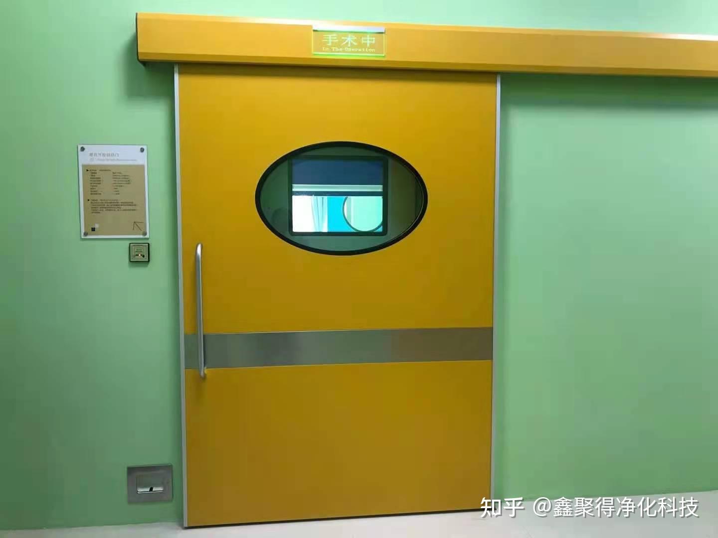 手术室门的结构与特点 - 知乎