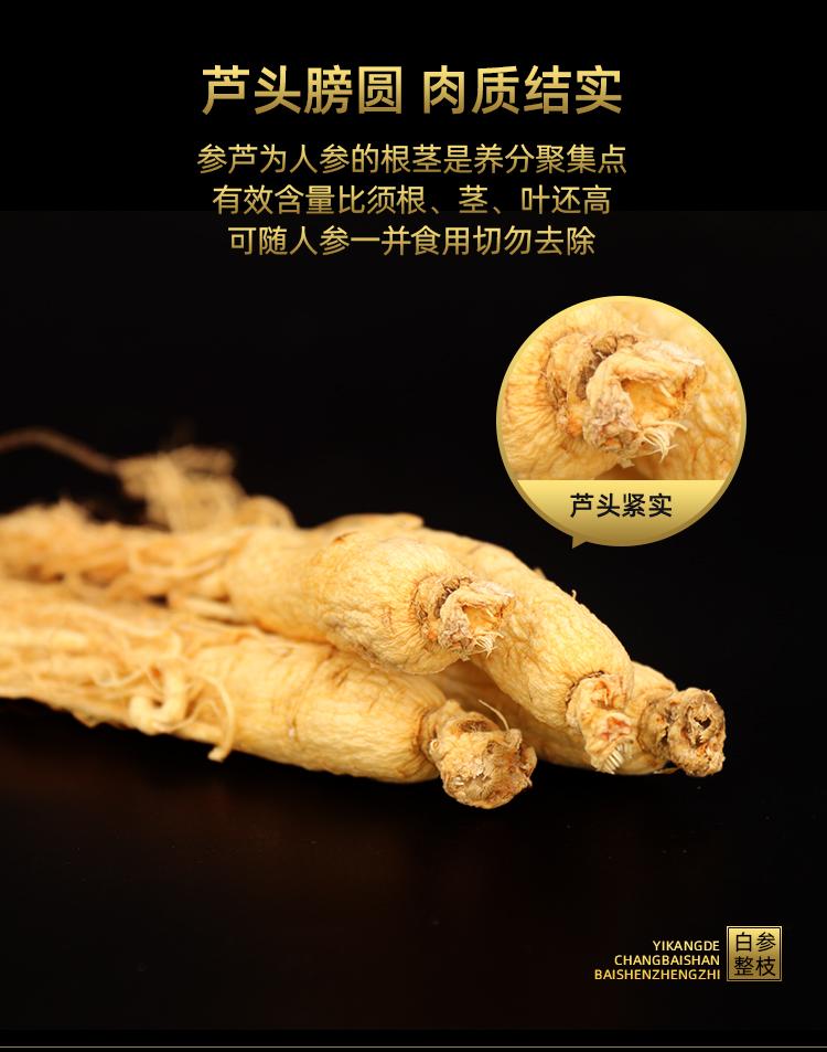 人参哪里出产的最好 哪里买正宗 人参市场价格一斤多少钱 知乎 人参哪里出产的最好 哪里买正宗 人参市场价格一斤多少钱 知乎