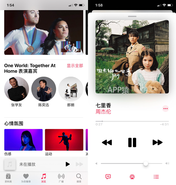 蘋果applemusic正式上線網頁版