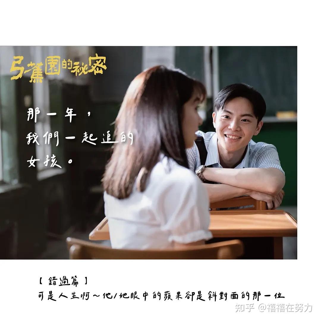 弓蕉园的秘密起码今年是有一部国产姬片了