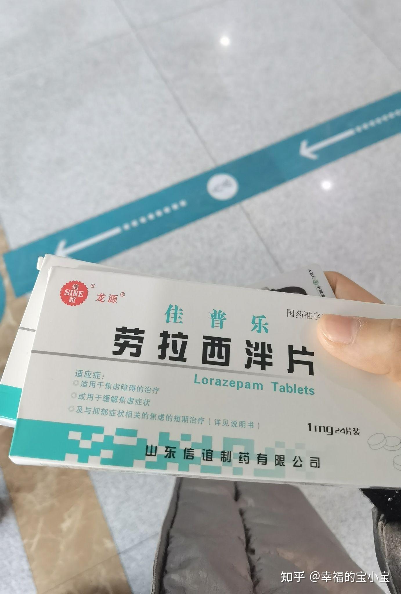 还是睡不着的第一个月