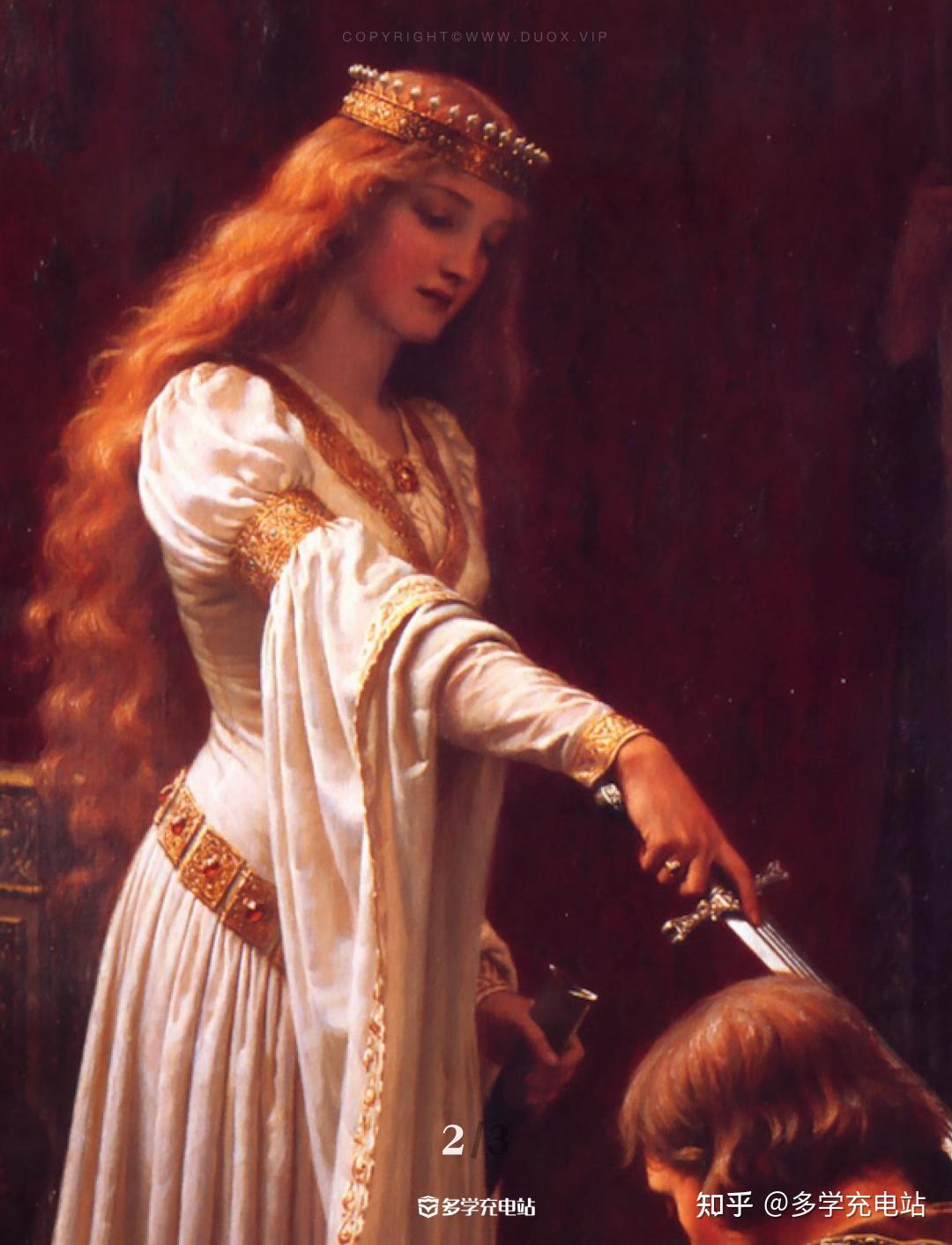 名画赏析|《册封仪式》莱顿