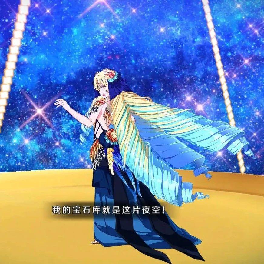 Fgo金钻头喜提宝具强化 蓝卡评级胜过五星 但不必急着抽取 知乎 Fgo金钻头喜提宝具强化 蓝卡评级胜过五星 但不必急着抽取 知乎