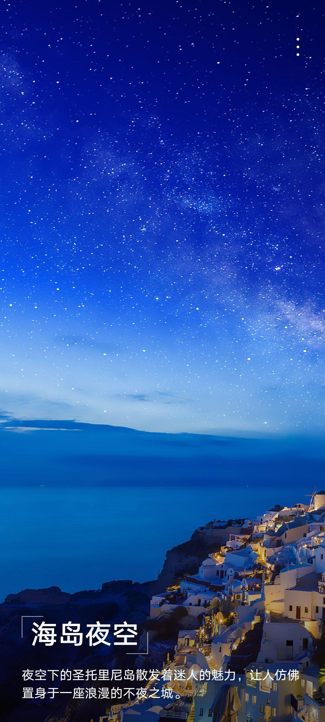 能不能分享一张你手机相册里最美的天空照