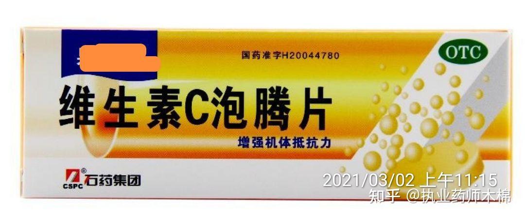 儿童羧甲司坦泡腾片图片