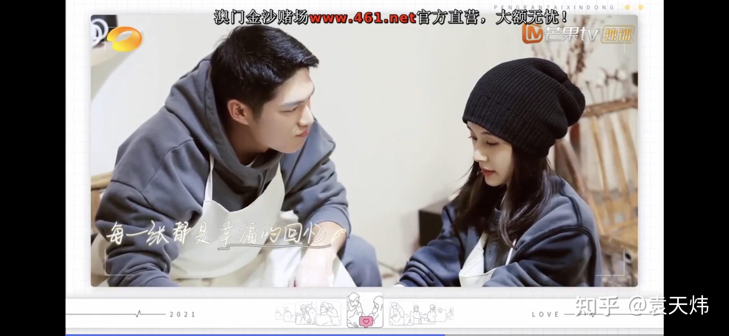 综艺怦然再心动大结局王子文发文官宣和吴永恩恋情你看好这对吗