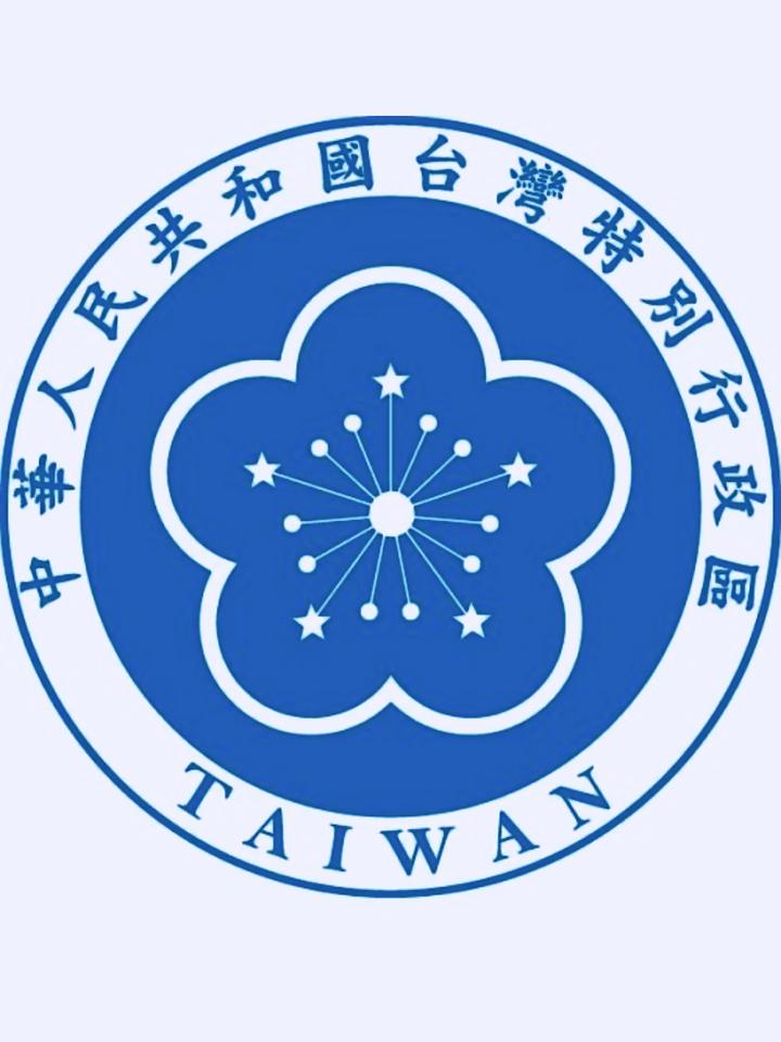 台湾特区基本法（民间草案）第四章自治机关 第三节 行政总署 - 知乎